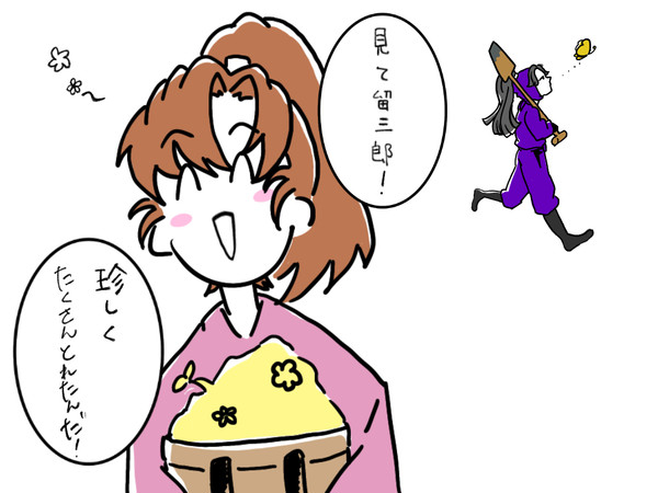 流行りの