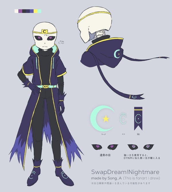 SD!Nightmare メモ【Fanart】