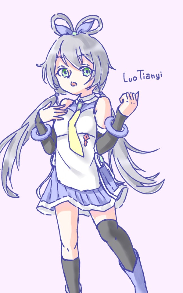 洛天依
