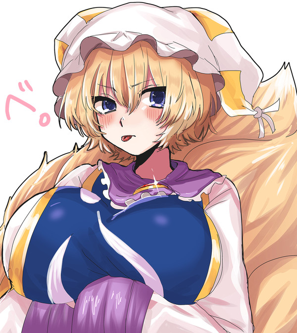 べ。