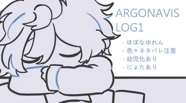 ARGONAVIS LOG 01