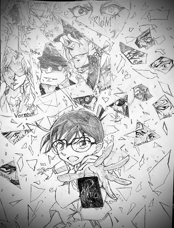 闇を暴け