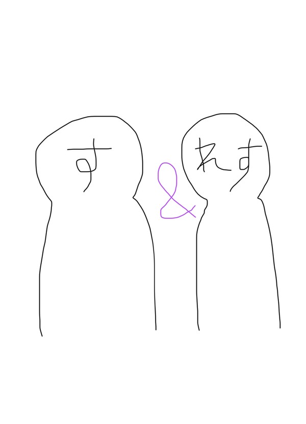 ストレス