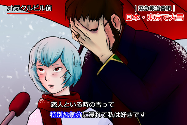 特別な気分