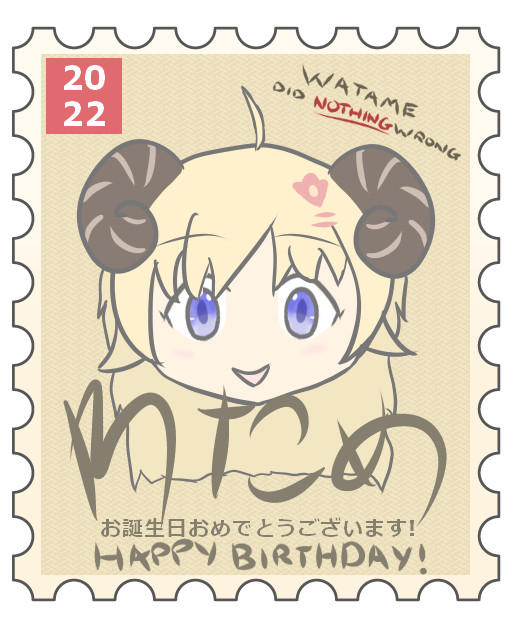 Watame Stamp