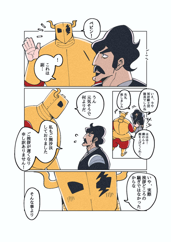 王ランまとめ