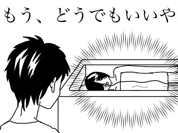 半身浴