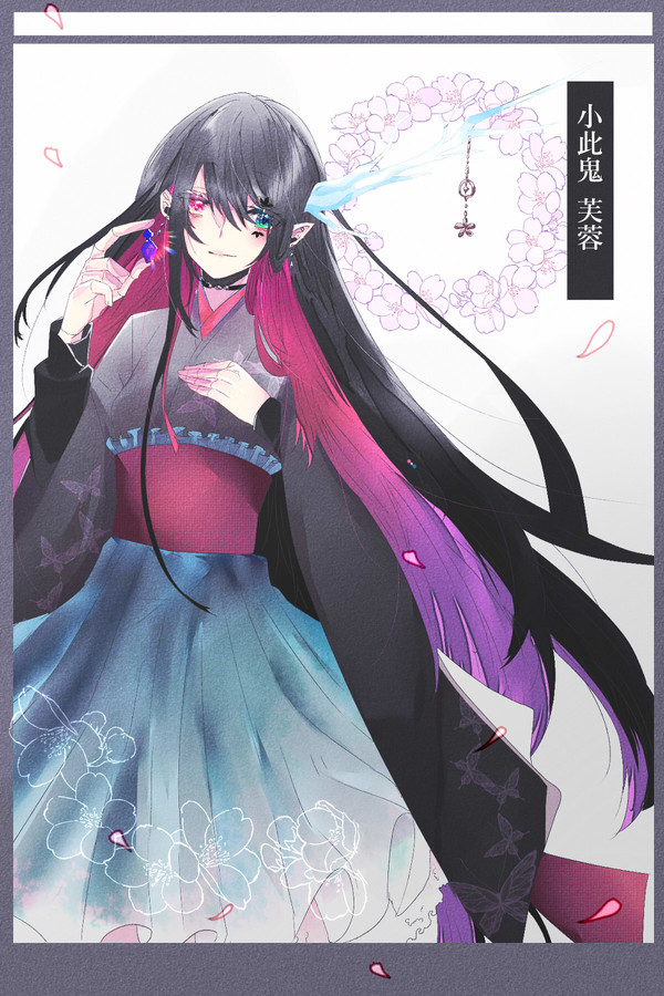 【華縁】芙蓉【三世代目】