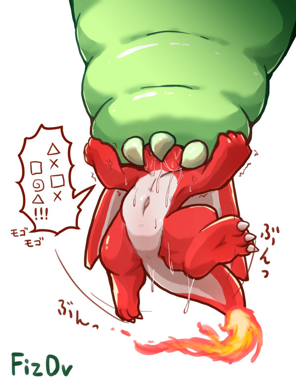 食竜草に喰われかけてるリュトロンくん