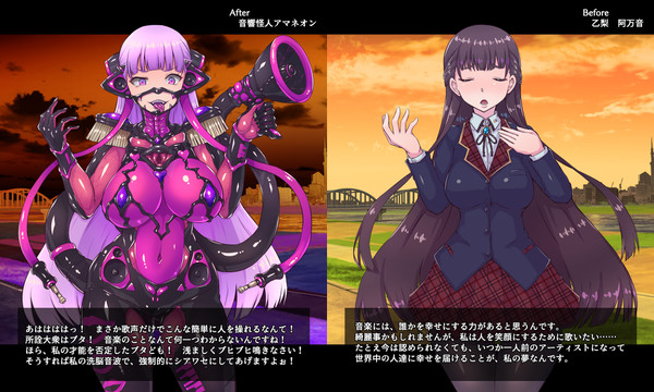 音響怪人アマネオン ~闇に染まる歌声~