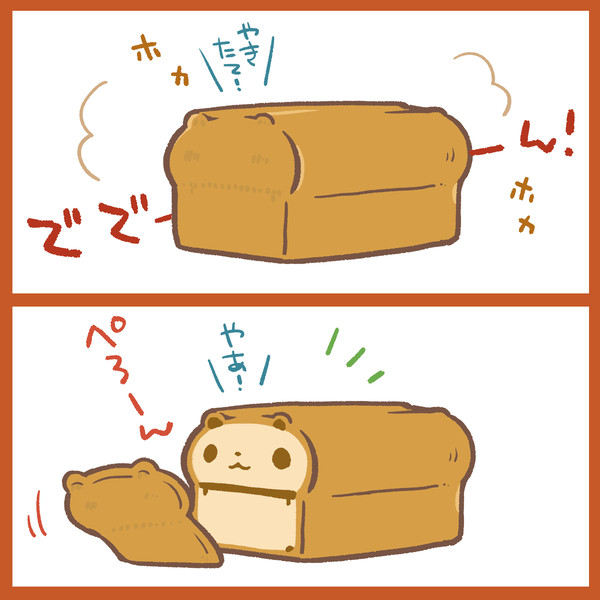 最近描いた絵とかなんか色々フォルダに眠ってたやつ