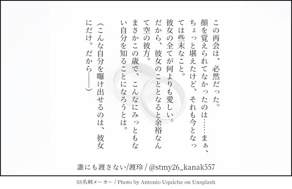 診断メーカー140字お題まとめ