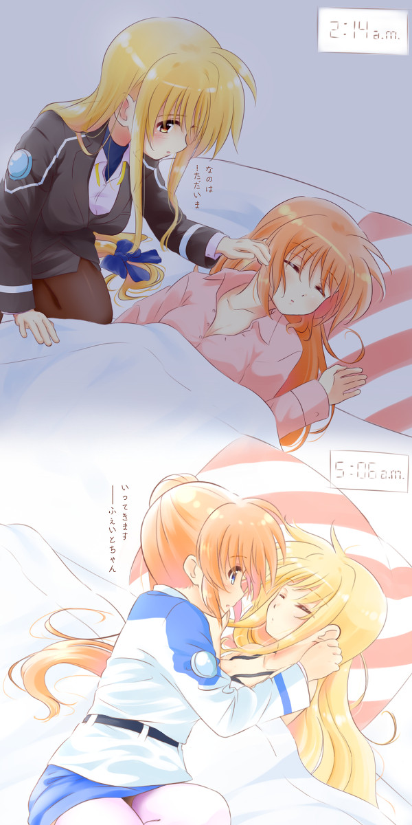 執務官と教導官