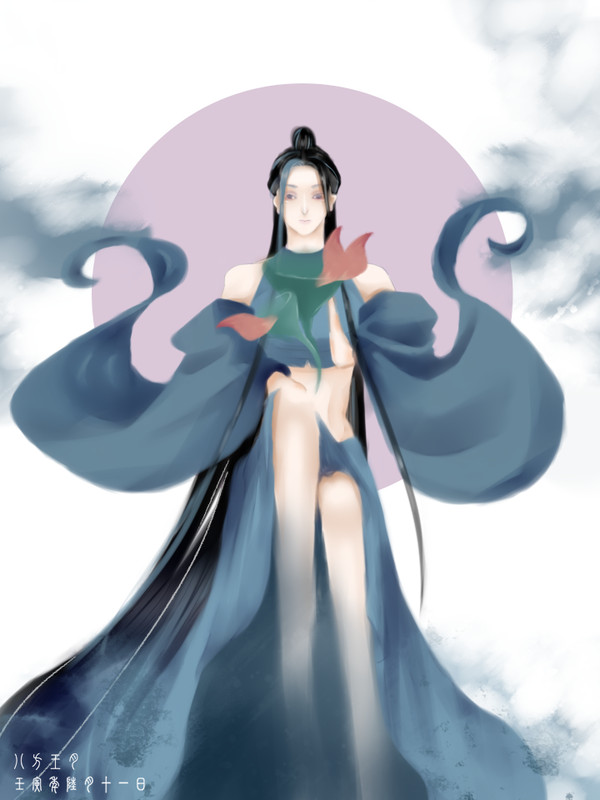 芙渠