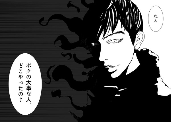 ごわいイラスト詰合せ　その3