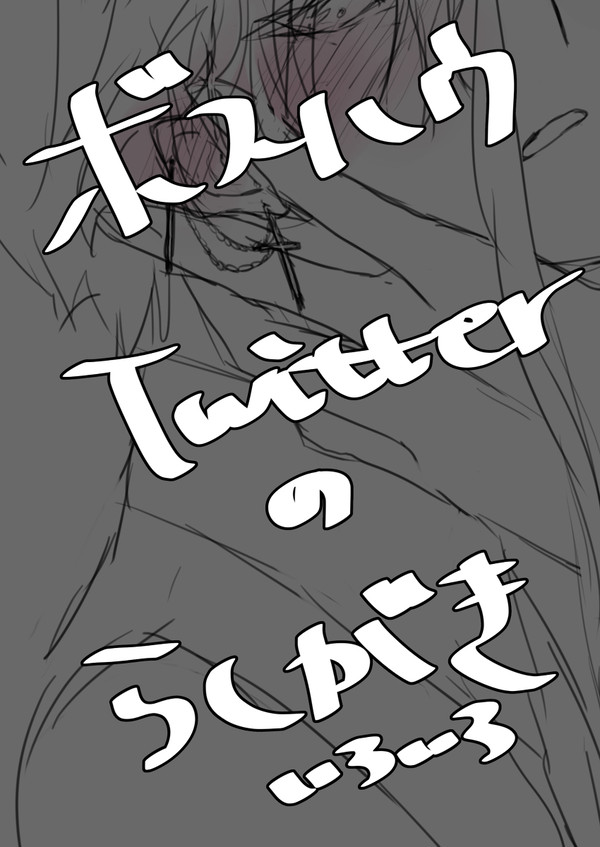 Happyボスハウ