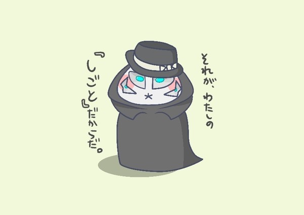 🎩🧥