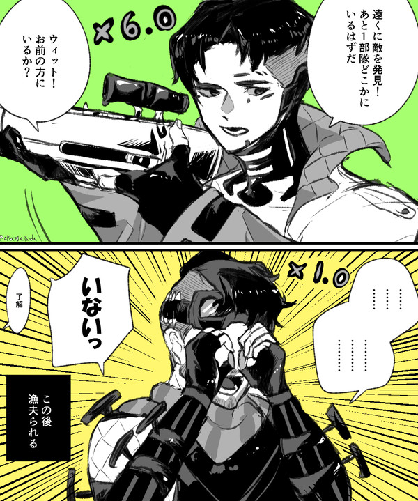 エペまとめ！