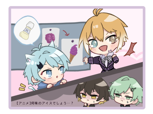 むらさきのアイス
