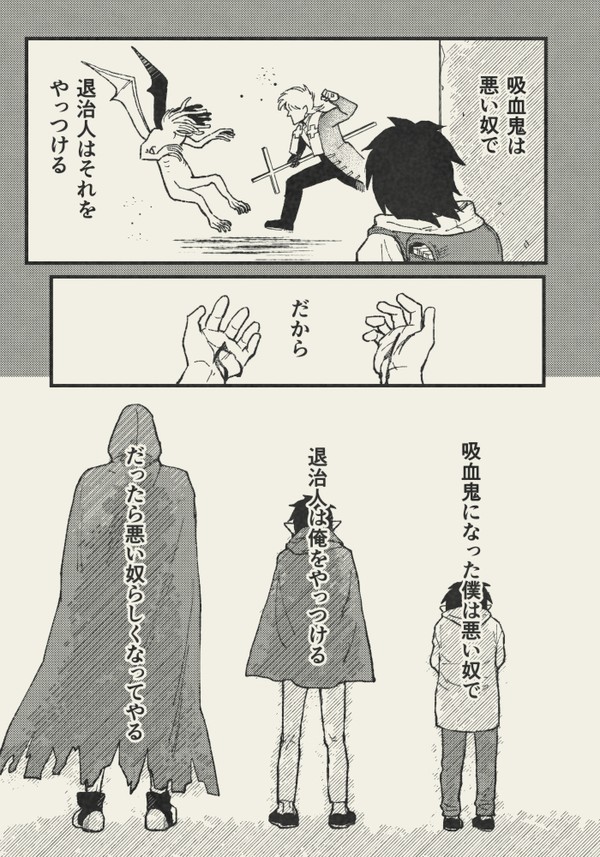 演者のロジック