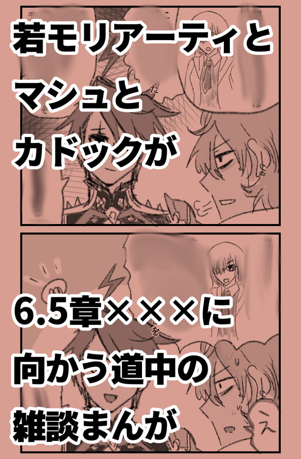 そうなのかもしれない