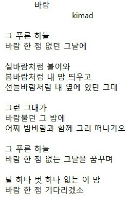 바람