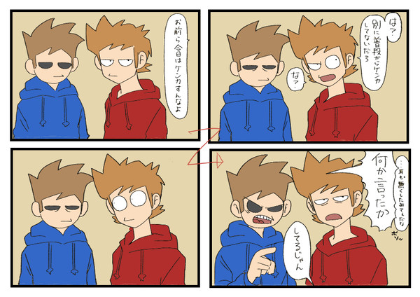 EW4コマ