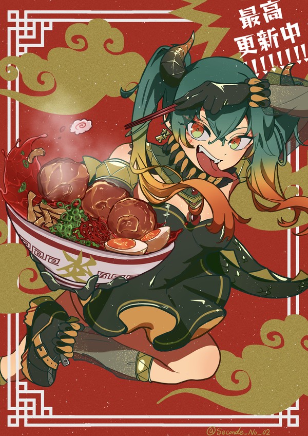 ちゃんとふーして！
