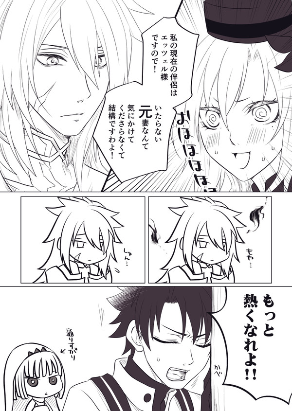 ジククリまんが