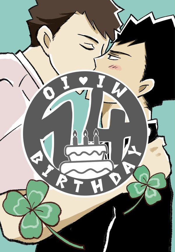 【エア合同ペーパー】Oiiw Birthday
