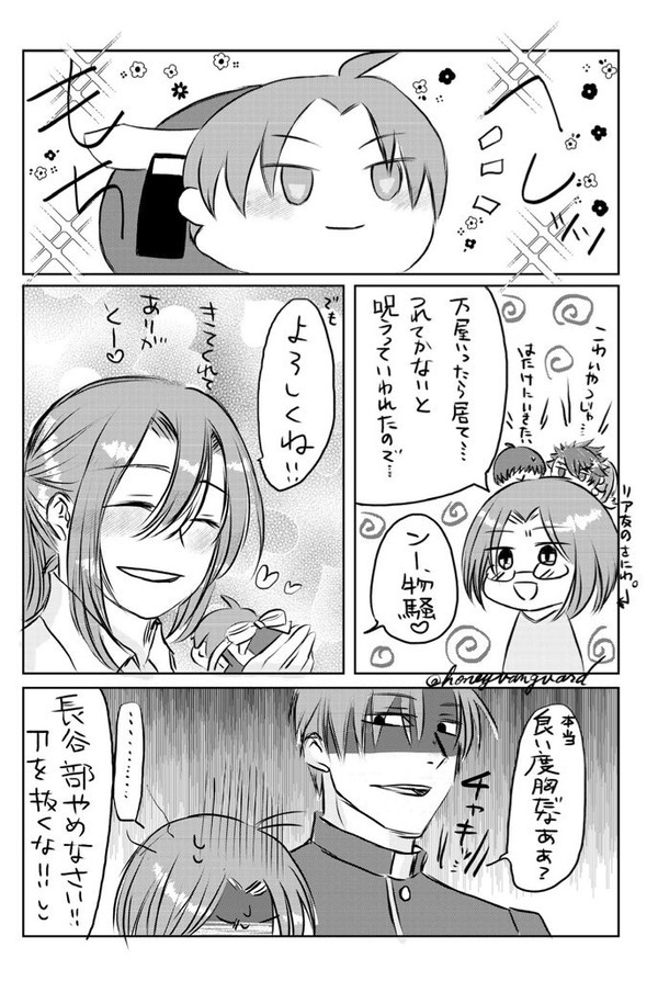 とうらぶまとめ④