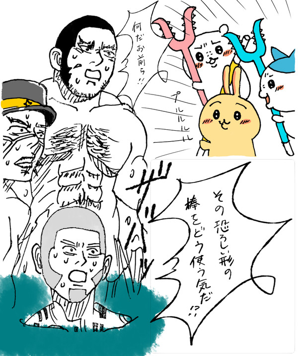 金カムまとめ1