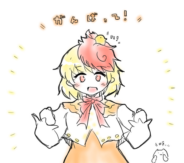 クタカチャンス