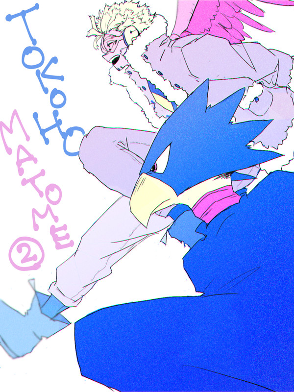 常ホまとめ②