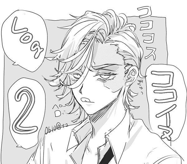 ココイヌLOG２