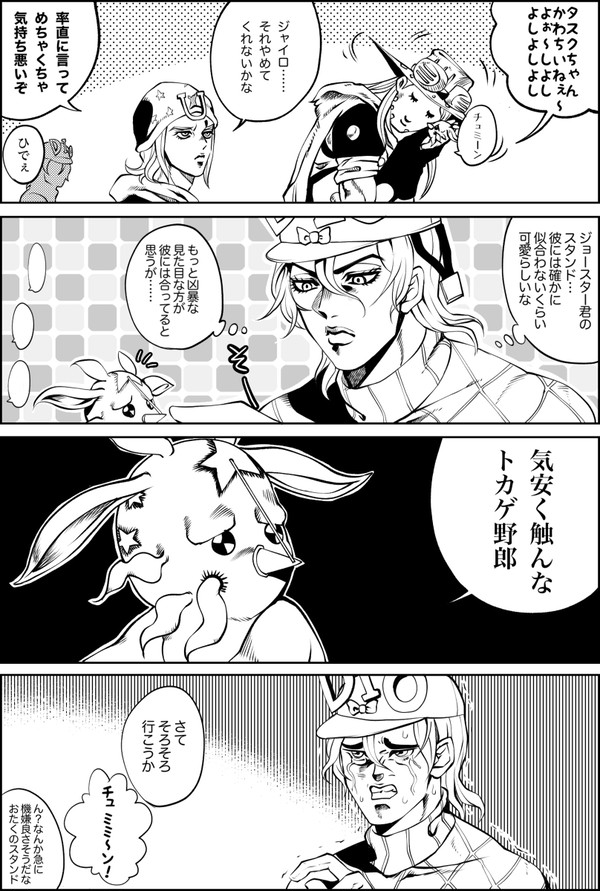 破壊力A