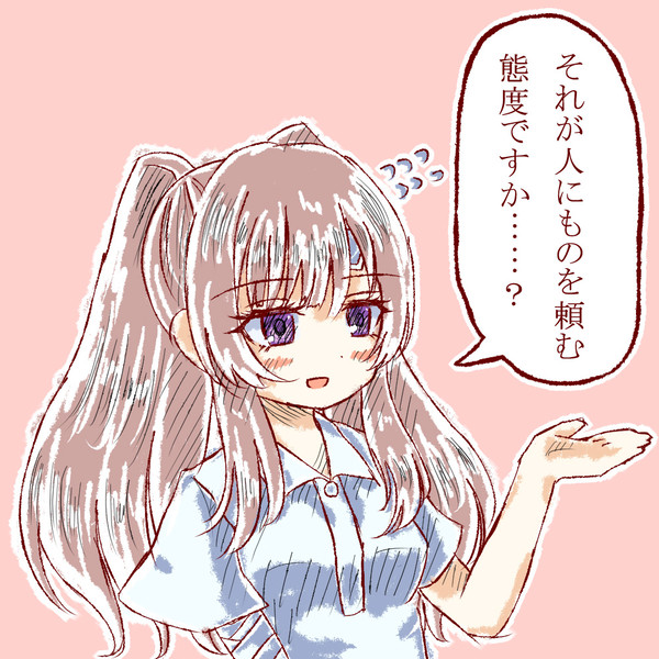 霧子