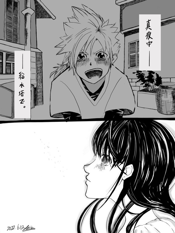 真夜中。給水塔で