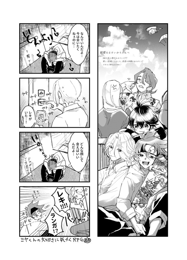 寄稿作品
