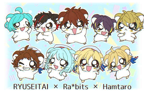 流星隊×Ra*bits×ハム太郎!?!?