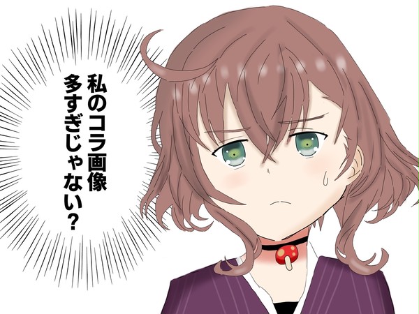 困惑するかのこさん