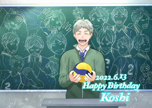 菅原さんお誕生日おめでとう!