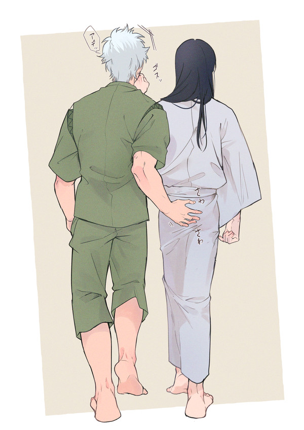 銀桂ログ①