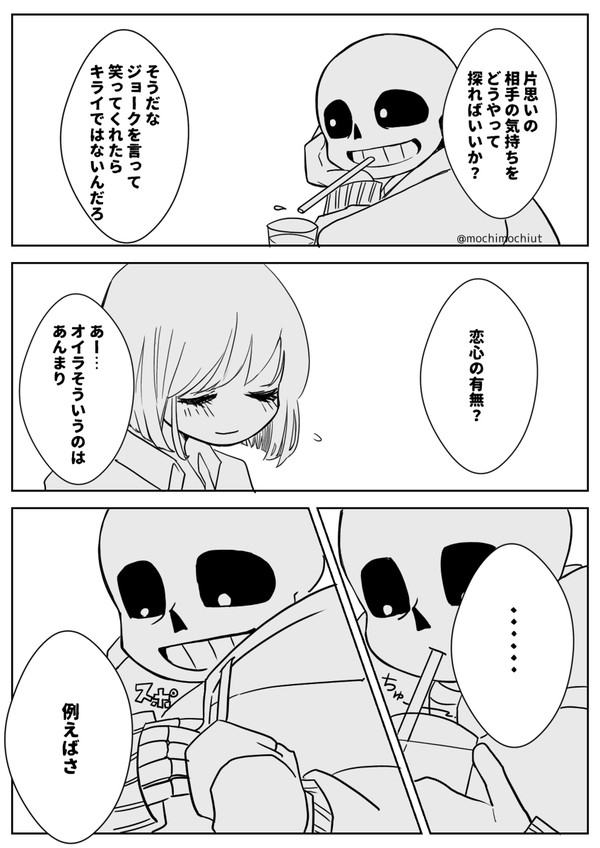 成長サンフリ(手)