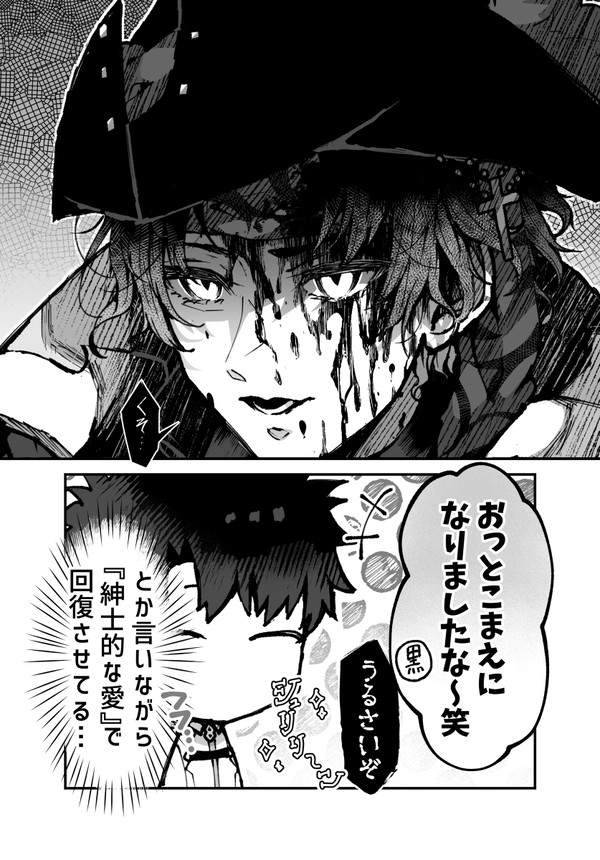 こういうの好き #2