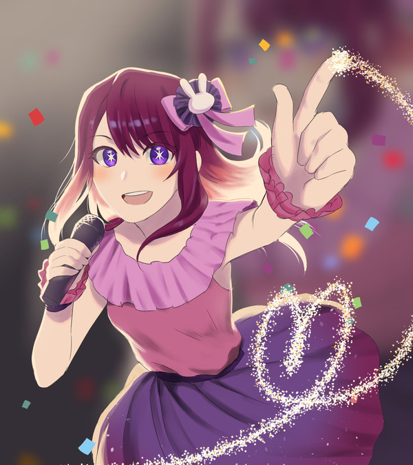 愛