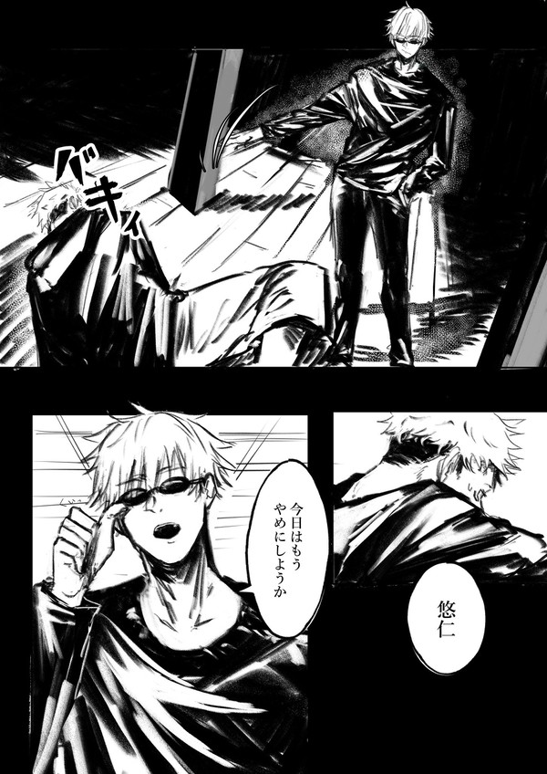 0点
