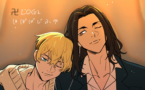 東リベLOG2
