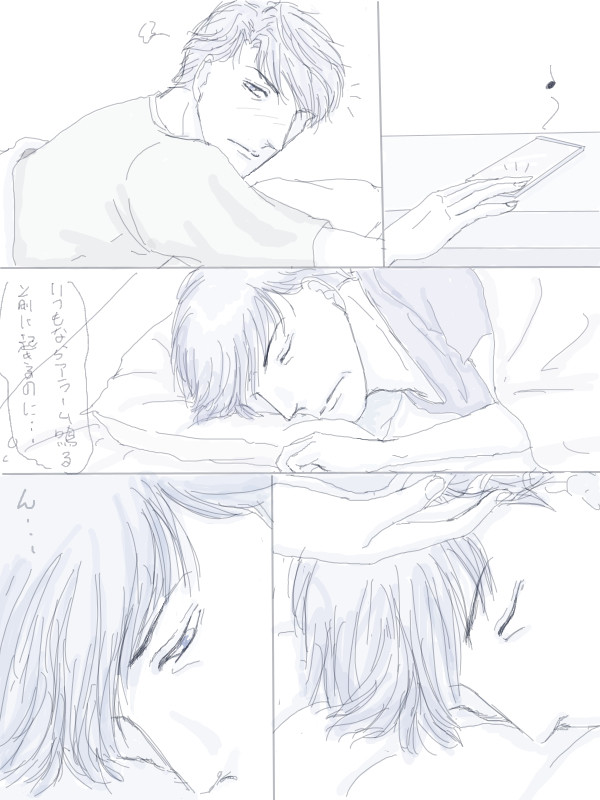寝起き・・・(創作BL)
