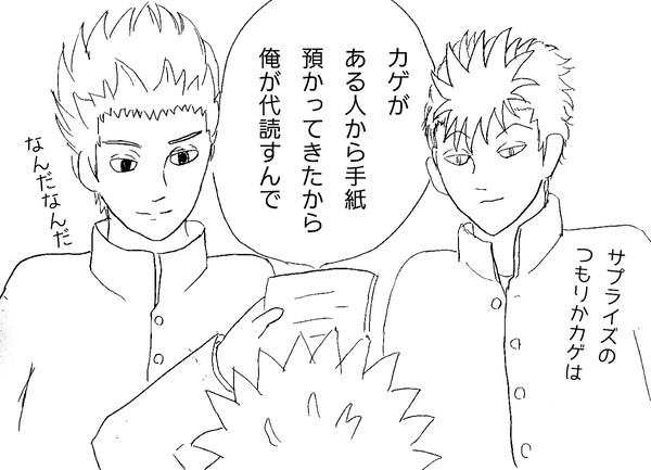ある年の6月15日